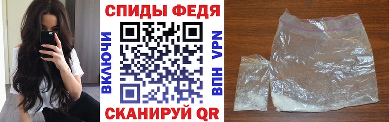 Купить где  Печоры  АМФЕТАМИН VHQ 