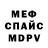 ГЕРОИН гречка Wark Ed