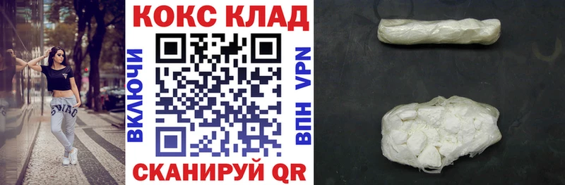 КОКАИН VHQ  Купить  Печоры 