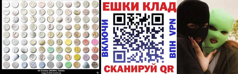 Ecstasy mix  Купить  Печоры 