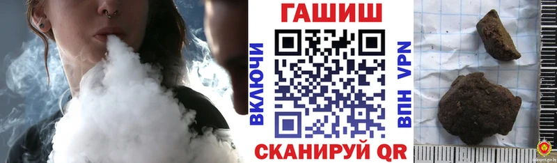 Купить закладки  Печоры  ГАШ 40% ТГК 