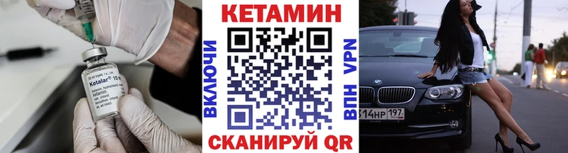 КЕТАМИН ketamine  Купить  Печоры 