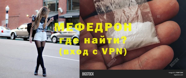 синтетический гашиш Новодвинск