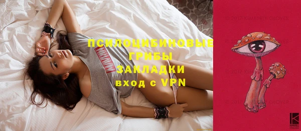 МДМА Новокубанск