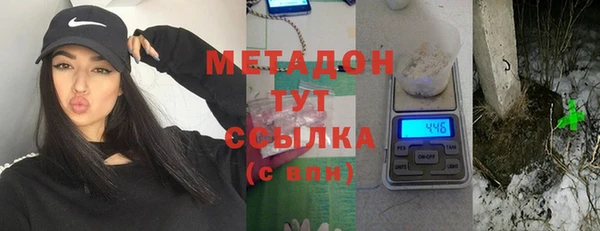 МДМА Новокубанск
