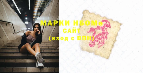 синтетический гашиш Новодвинск