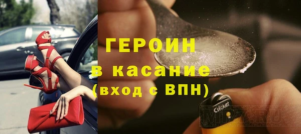 МДМА Новокубанск