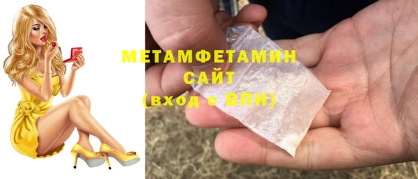 трава Нягань