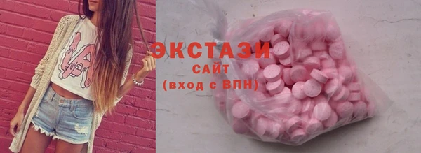 синтетический гашиш Новодвинск