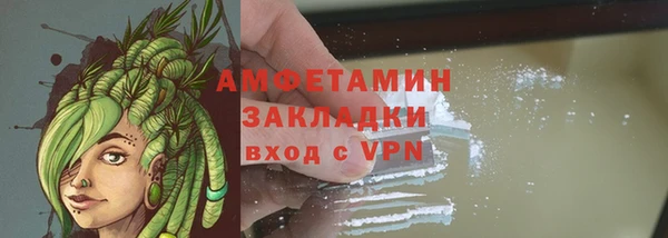 синтетический гашиш Новодвинск