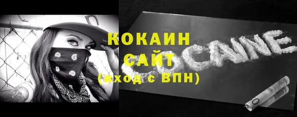 синтетический гашиш Новодвинск