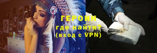 синтетический гашиш Новодвинск