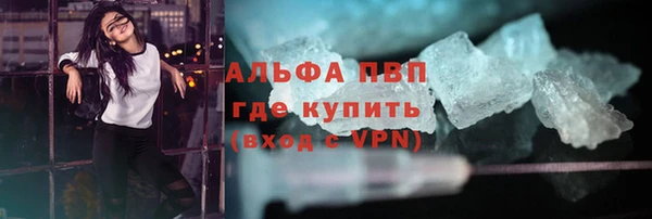 бошки Няндома