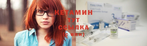 шишки Нязепетровск