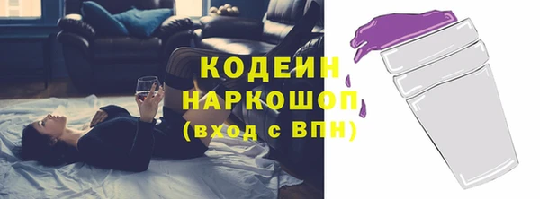 синтетический гашиш Новодвинск