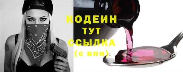 синтетический гашиш Новодвинск