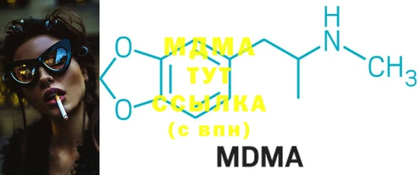 МДМА Новокубанск