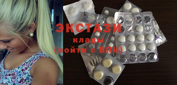 МДМА Новокубанск