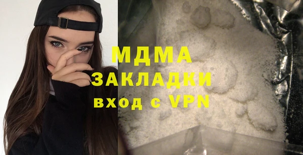 МДМА Новокубанск