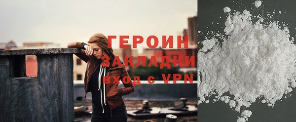 МДМА Новокубанск