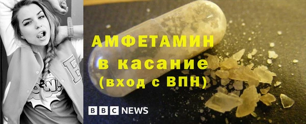 МДМА Новокубанск