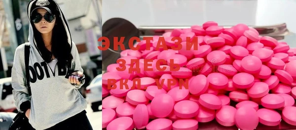 шишки Нязепетровск