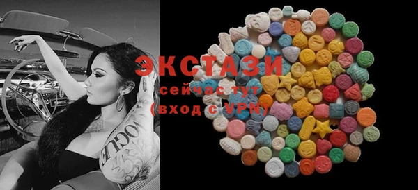 шишки Нязепетровск