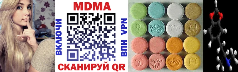 Купить  Печоры  МДМА молли 