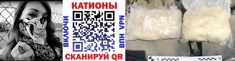 Купить где  Печоры  МЕФ мяу мяу 