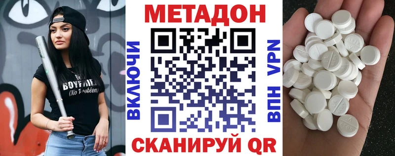 Купить  Печоры  Метадон methadone 