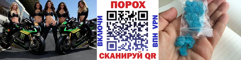 Купить  Печоры  Метамфетамин пудра 