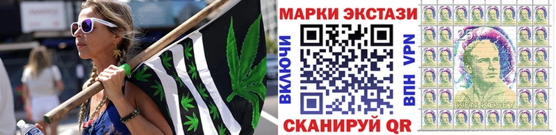 Купить закладки  Печоры  Марки 25I-NBOMe 1,5мг 