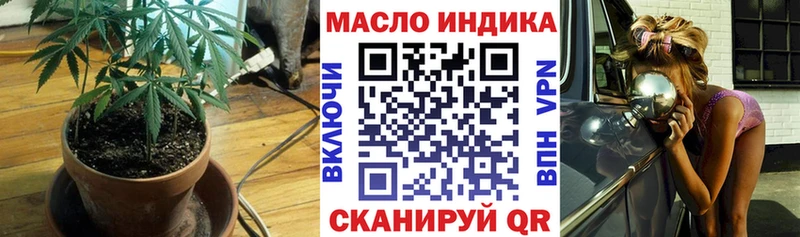Дистиллят ТГК вейп  Купить  Печоры 